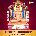 Navkar Bhaktamar Hindi - Khamosh Shah Song Download